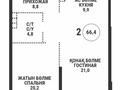 2-комнатная квартира · 66.4 м² · 16/16 этаж, Розыбакиева 197/2 за ~ 70.4 млн ₸ в Алматы, Бостандыкский р-н — фото 2