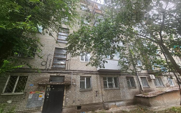 1-комнатная квартира · 30.3 м² · 5/5 этаж, 1-й микрорайон, Абая 168 за 13.2 млн ₸ в Костанае — фото 2