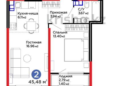 2-комнатная квартира · 45.48 м² · 3/6 этаж, Тараз 8/1 за ~ 40.9 млн ₸ в Алматы