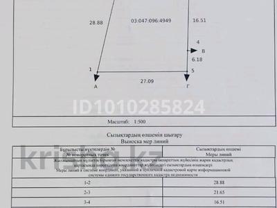 Жер телімі · 6 сотық, Аксай, бағасы: 12 млн ₸ в Коксай (пути Ильича)