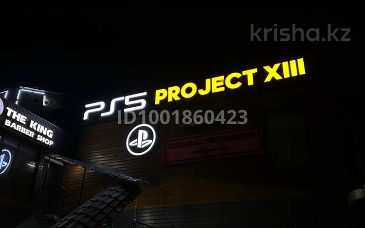 Дайын бизнес пс5 клуб · 160 м², бағасы: 6.5 млн 〒 в Шымкенте — фото 2