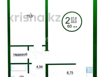 2-комнатная квартира, 60 м², 2/6 этаж, Кабанбай батыра 107 за 18 млн 〒 в Астане, Есильский р-н