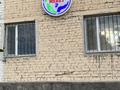 Еркін, кеңселер, дүкендер мен бутиктер, қоймалар, сұлулық салондары, медорталықтар мен дәріханалар, білім орталықтары, кабинеттер және жұмыс орындары, студиялар · 75 м², бағасы: 220 000 〒 в Балпыке Би — фото 2