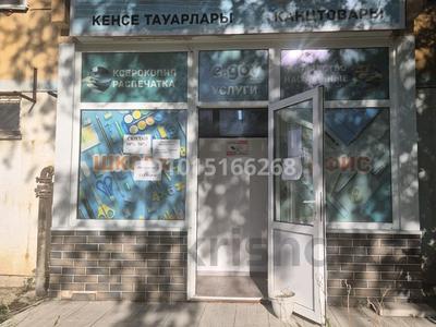 Офисы, магазины и бутики, салоны красоты, образование, кабинеты и рабочие места, студии · 33.2 м² за 180 000 ₸ в Аксае