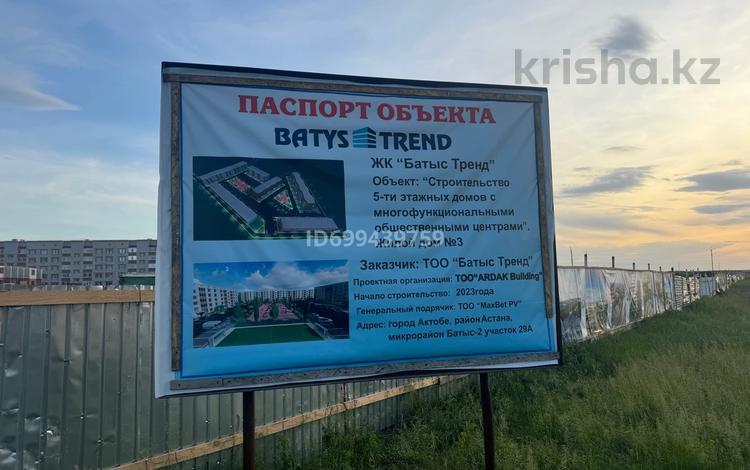 1-комнатная квартира · 43.5 м² · 5/5 этаж, мкр. Алтын орда 29 а за 11.5 млн ₸ в Актобе — фото 3