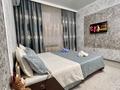 1-комнатная квартира · 47 м² · 2/9 этаж, Мангилик ел 22 за 2 500 ₸ в Актобе