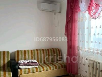 Отдельный дом · 2 комнаты · 50 м², 3 улица за 70 000 〒 в 