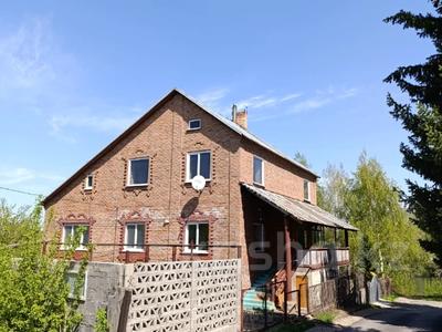 Жеке үй · 4 бөлме · 307 м² · 15 сот., Подгорная 60, бағасы: 48 млн ₸ в Усть-Каменогорске
