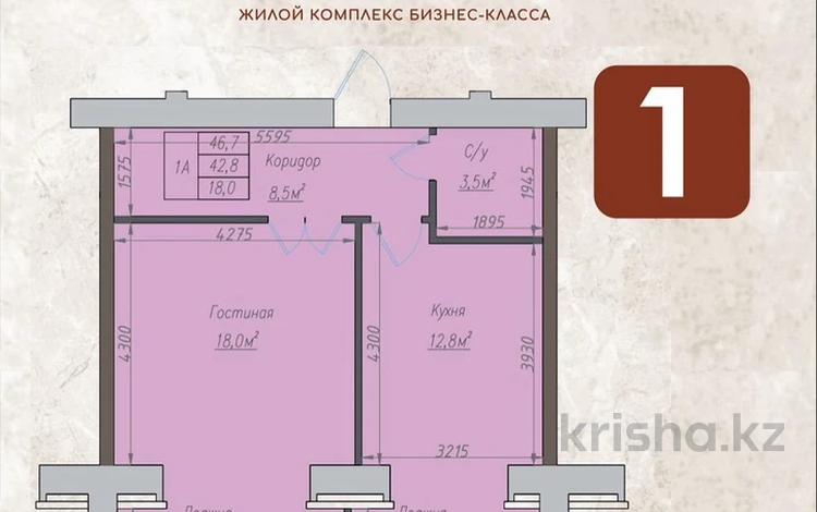 1-комнатная квартира, 46.7 м², 4/10 этаж, ауельбекова 120а за 15.5 млн 〒 в Кокшетау — фото 2