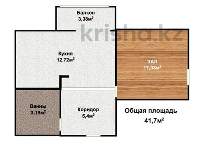 1-комнатная квартира, 41.7 м², 2/9 этаж, А.Бөлекпаева 22 стр за 17.5 млн 〒 в Астане, Алматы р-н