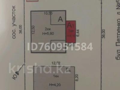 Отдельный дом · 6 комнат · 180 м² · 8.14 сот., Петренко 55 — Возле Маг&quot; Халық&quot; &quot;Саят&quot; за 60 млн 〒 в Экибастузе