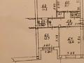 3-комнатная квартира · 78.8 м² · 1/5 этаж, Наурызбай Батыра 23 — Жибек жолы за 65 млн ₸ в Алматы, Алмалинский р-н — фото 25