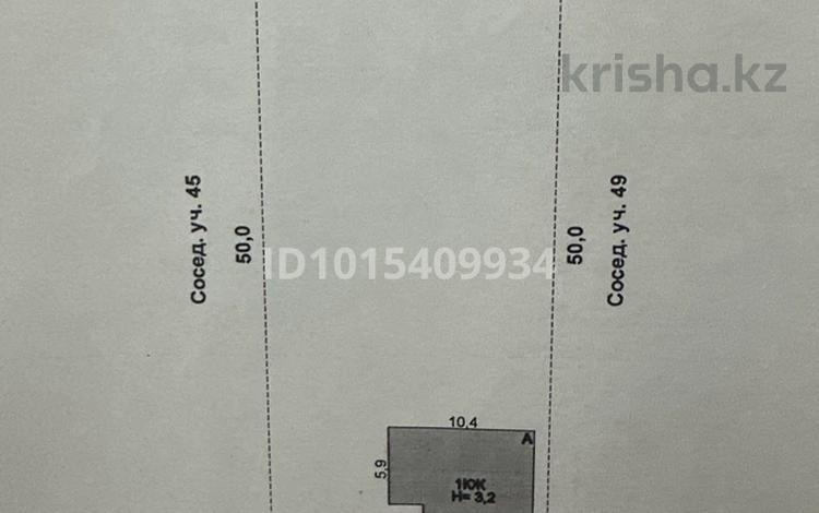 Отдельный дом · 4 комнаты · 72.2 м² · 10 сот., мкр Бирлик-2, Сейтек күйші 47 за 20 млн ₸ в Атырау — фото 2