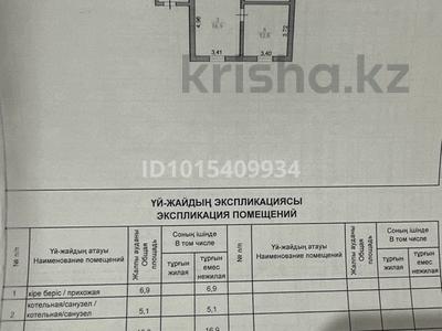 Отдельный дом · 4 комнаты · 72.2 м² · 10 сот., мкр Бирлик-2, Сейтек күйші 47 за 20 млн ₸ в Атырау