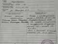 Часть дома · 3 комнаты · 65 м² · 7 сот., Жамбыла Жабаева за 15 млн ₸ в Петропавловске — фото 18