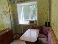 1-бөлмелі пәтер · 31 м² · 2/5 қабат, Крылова 41, бағасы: 12.5 млн ₸ в Усть-Каменогорске — фото 5