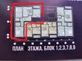 3-комнатная квартира · 86 м² · 2/10 этаж, Микрорайон Береке — Плаза, Тобол Арена, ул.Мира, Обл.Суд. за 42.5 млн ₸ в Костанае — фото 6