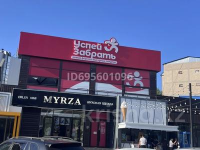 Магазины и бутики · 250 м² за 1.7 млн ₸ в Шымкенте, Аль-Фарабийский р-н