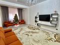 3-комнатная квартира · 130 м² · 10/14 этаж, 17-й мкр, 17 мкрн 7 за 600 000 ₸ в Актау — фото 5