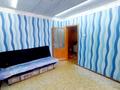 3-комнатная квартира · 60 м² · 1/5 этаж, Желтоксан — Кафе Лазурный за 110 000 ₸ в Уральске — фото 6