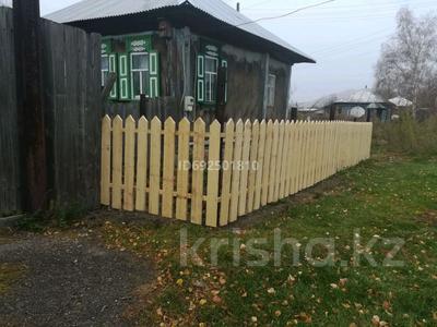 Жеке үй · 2 бөлме · 44.3 м² · 25 сот., Иванова 23, бағасы: 4.5 млн ₸ в Тарханка