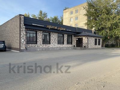 Коммерциялық жылжымайтын мүлік в Павлодарской обл.: Қоғамдық тамақтану орны · 436 м², бағасы: 160 млн 〒 Қоғамдық тамақтану орны · 436 м², бағасы: 160 млн 〒 в Павлодаре