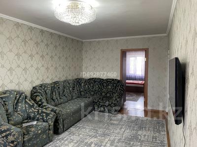 Аренда квартир в Алматы: 3-комнатная квартира · 60 м² · 5/5 этаж · помесячно, мкр Аксай-3 9 — По Момышулы выше Толеби за 280 000 〒 3-комнатная квартира · 60 м² · 5/5 этаж · помесячно, мкр Аксай-3 9 — По Момышулы выше Толеби за 280 000 〒 в Алматы, Ауэзовский р-н