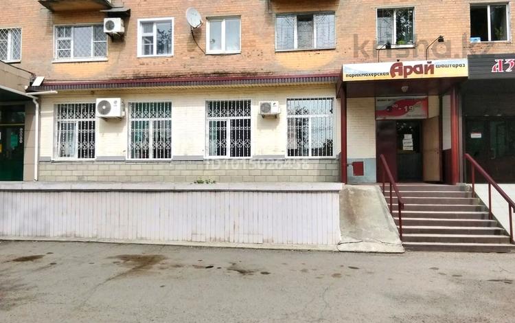 Салоны красоты · 140 м² за 90 млн ₸ в Усть-Каменогорске, Ульбинский — фото 2