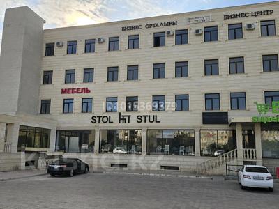Кеңселер · 600 м², бағасы: 4.2 млн ₸ в Актау, 16-й мкр 