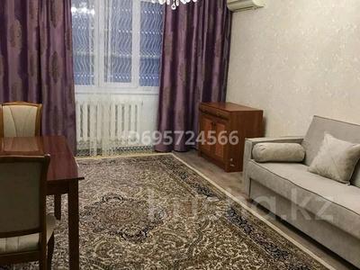 3-комнатная квартира · 71 м² · 4/9 этаж, 5 микр 12 — Парк, возле кафе "Ясмин" за 200 000 〒 в Аксае