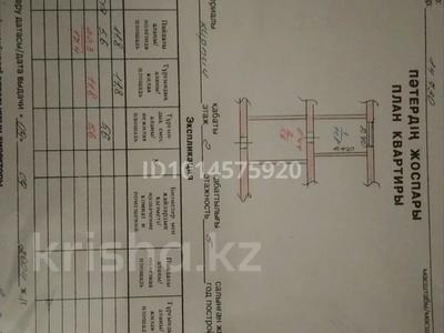 1-бөлмелі пәтер · 22.3 м² · 2/5 қабат, Циолковского 7, бағасы: 3.5 млн ₸ в Щучинске