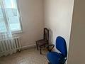 Отдельный дом · 4 комнаты · 91.8 м² · 8.12 сот., мкр Калкаман-2 204 — Айбергенова за 350 000 ₸ в Алматы, Наурызбайский р-н — фото 7