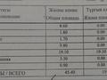 1-бөлмелі пәтер · 50 м² · 5/5 қабат, 5-й микрорайон, 5 микрорайон — Автовокзал, бағасы: 25 млн ₸ в Костанае — фото 18