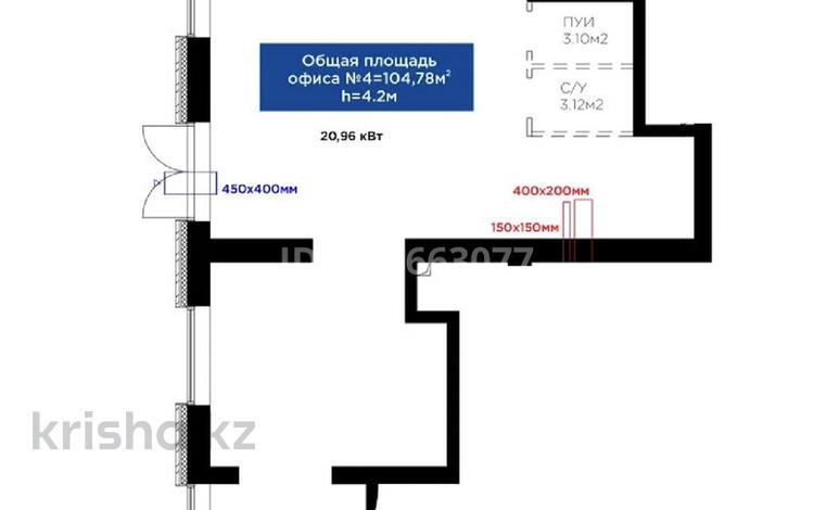 Свободное назначение · 104.78 м² за 1.4 млн ₸ в Астане, Есильский р-н — фото 2