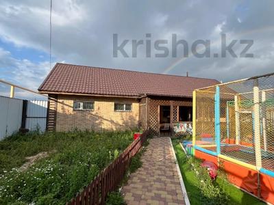 Отдельный дом · 3 комнаты · 117.2 м² · 4.9 сот., Станционная 1/53 за 60 млн ₸ в Костанае