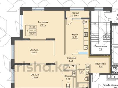 3-бөлмелі пәтер · 106.58 м² · 2/14 қабат, Жамакаева 70 — Уранхаева, бағасы: ~ 66.1 млн ₸ в Семее