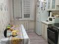 3-комнатная квартира · 64.3 м² · 8/9 этаж, Сатпаева 12/1 — 68 за ~ 31 млн 〒 в Усть-Каменогорске — фото 8