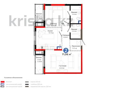 Продажа квартир в Шымкенте: 2-комнатная квартира · 71.06 м² · 2/6 этаж, Толеметова 68 за ~ 64.5 млн 〒 2-комнатная квартира · 71.06 м² · 2/6 этаж, Толеметова 68 за ~ 64.5 млн 〒 в Шымкенте, Абайский р-н
