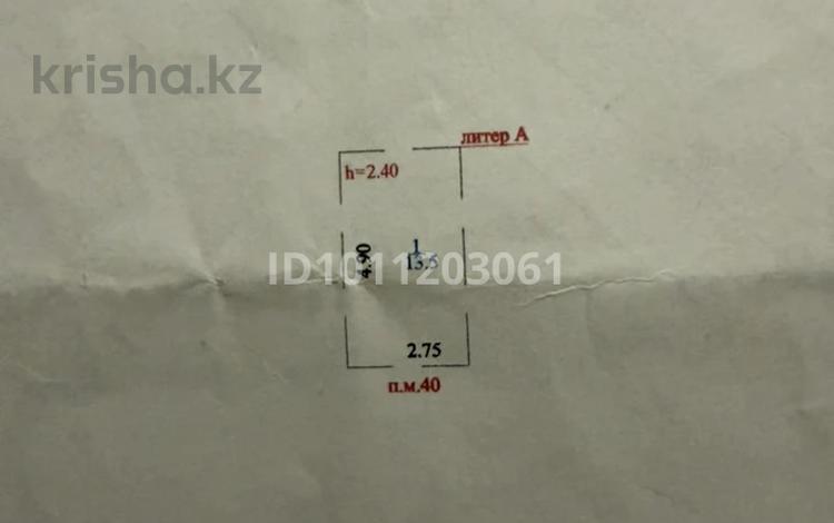 Паркинг · Умай Ана 14 за 2.6 млн ₸ в Астане, Нура р-н — фото 2
