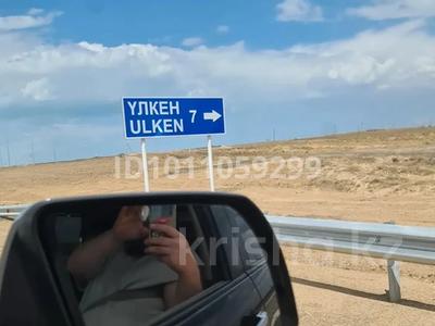 Участок · 4.9 га, Улькен за 147 млн ₸