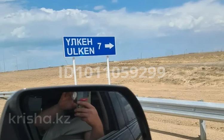 Участок · 4.9 га, Улькен за 147 млн ₸ — фото 2