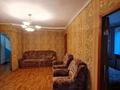 2-комнатная квартира · 45 м² · 2/4 этаж, Жукова за 120 000 ₸ в Уральске — фото 2