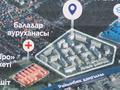 Жер телімі · 5 сотық, мкр Теректы, бағасы: 40 млн ₸ в Алматы, Алатауский р-н — фото 2
