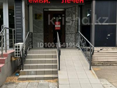 Свободное назначение, офисы, магазины и бутики, общепит, салоны красоты, медцентры и аптеки, образование, развлечения · 50 м² за 45 млн 〒 в Талдыкоргане