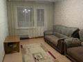 1-комнатная квартира · 33 м² · 4/5 этаж, мкр Тастак-2, Жарокова 7 — Жарокова, угол улицы Богенбай Батыра за 220 000 ₸ в Алматы, Алмалинский р-н — фото 5