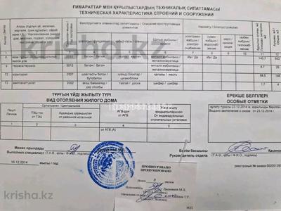 Жеке үй · 5 бөлме · 200 м² · 10 жүзд., Өжет ш/а. 1, бағасы: 160 млн ₸ в Алматы, Алатауский р-н