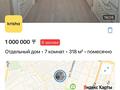 Отдельный дом · 6 комнат · 318 м² · 4 сот., мкр 112 квартал, Курский 10 — Магазин Динара за 100 млн ₸ в Шымкенте, Туран р-н — фото 26