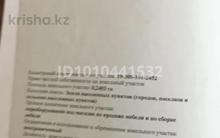 Участок · 42 сотки, мкр Туран — проспект Байдибек би за 130 млн 〒 в Шымкенте, Каратауский р-н — фото 2