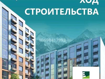 1-бөлмелі пәтер · 45.69 м² · 1/9 қабат, мкр Ожет, северное кольцо 92/6 — северное кольцо Шахар сити &quot;Exclusive северное кольцо&quot;, бағасы: ~ 18 млн 〒 в Алматы, Алатауский р-н