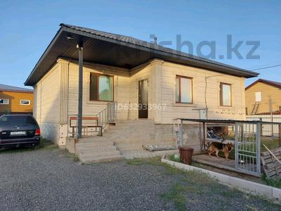 Отдельный дом · 4 комнаты · 190 м² · 10 сот., мкр Кунгей , Игилик бия 11 за 62 млн 〒 в Караганде, Казыбек би р-н
